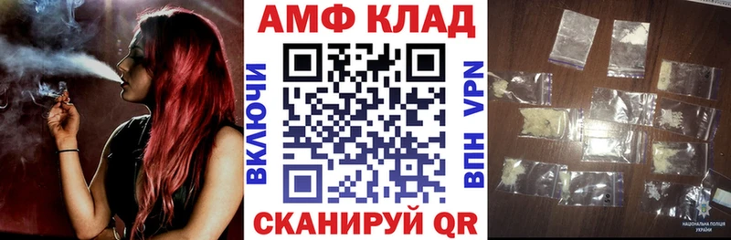 Amphetamine Premium  Купить закладки  Дятьково 