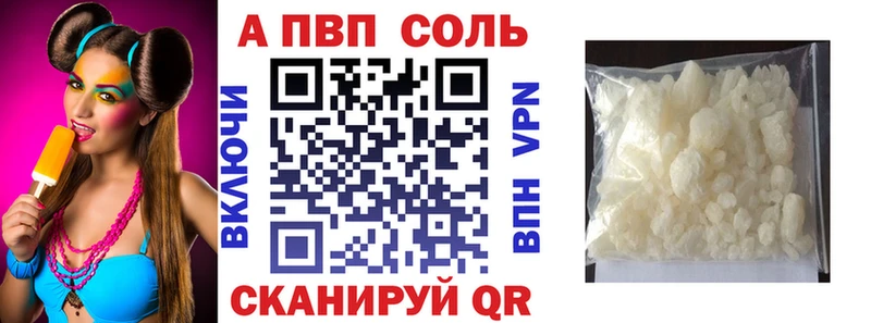 Купить где  Дятьково  Alfa_PVP СК 