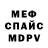 МЕТАДОН белоснежный Chimken Nungey