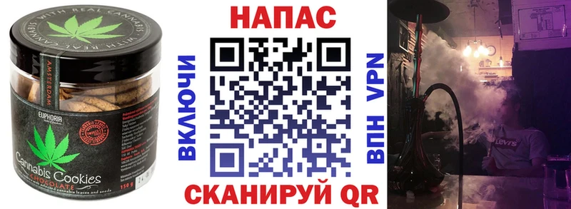 Cannafood конопля  Купить где  Дятьково 