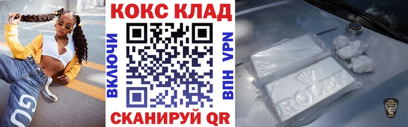 Купить  Дятьково  COCAIN Колумбийский 