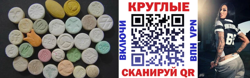 Купить закладки  Дятьково  Ecstasy TESLA 