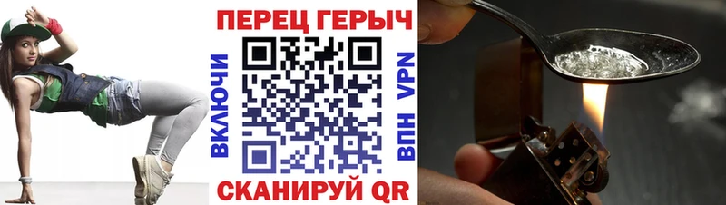 Купить закладки  Дятьково  ГЕРОИН афганец 