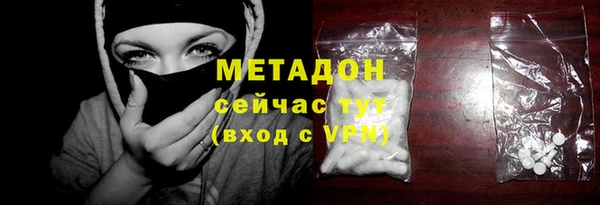 PSILOCYBIN Каменск-Шахтинский