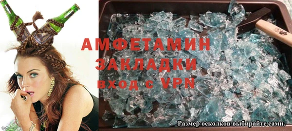 не бодяженный Каменка