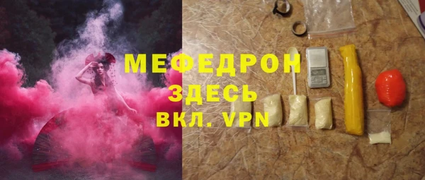 СК Каменногорск