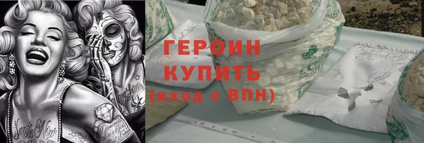 PSILOCYBIN Каменск-Шахтинский