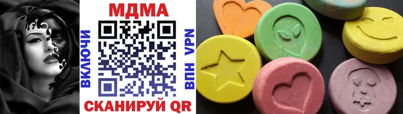Купить где  Дятьково  МДМА crystal 