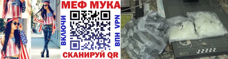 Купить  Дятьково  Мефедрон кристаллы 