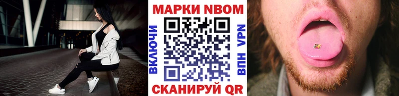 Наркотические марки 1500мкг  Купить  Дятьково 