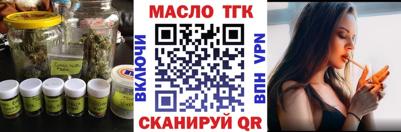 Купить  Дятьково  ТГК Wax 